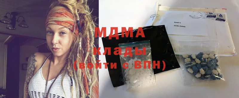 MDMA молли  купить закладку  Беслан 